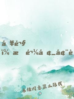 別鬧，有鬼呢